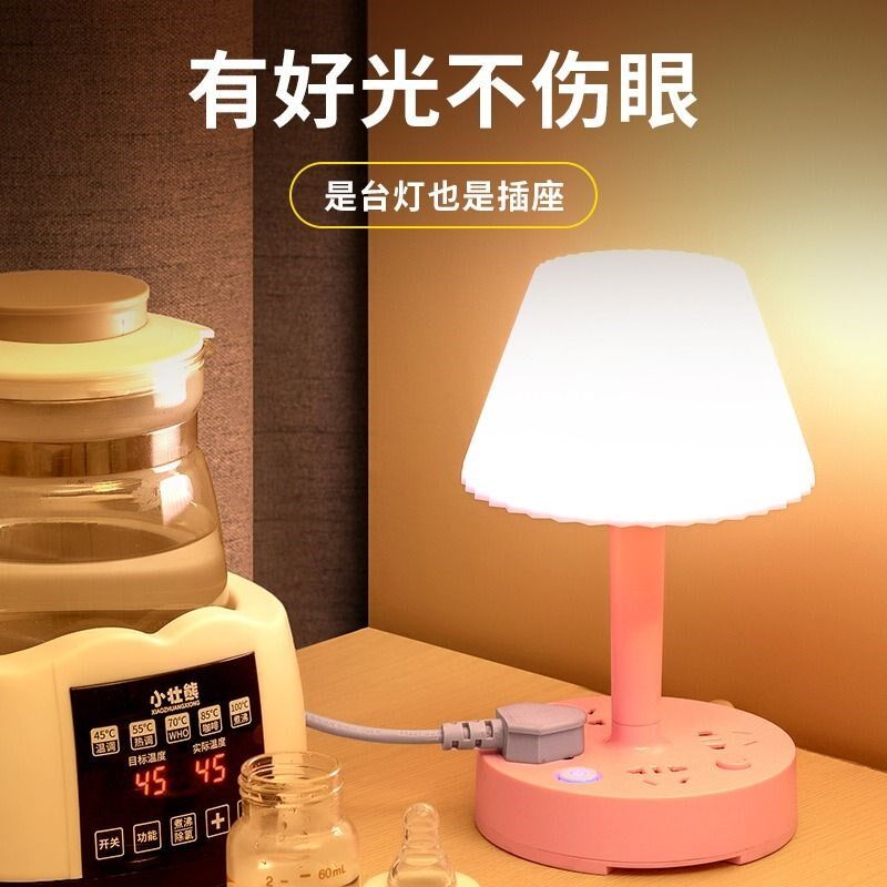主卧室台灯高级感床头灯小夜灯婴儿喂奶护眼睡眠控制充电智能柔光