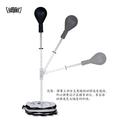 成人拳击速度球儿童躲闪避反应训练器材家用立式不倒翁实心发泄球