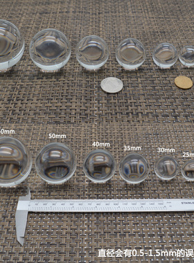 K9透明大玻璃球小号水晶珠子玩具摄影魔术道具办公室摆件白色圆球