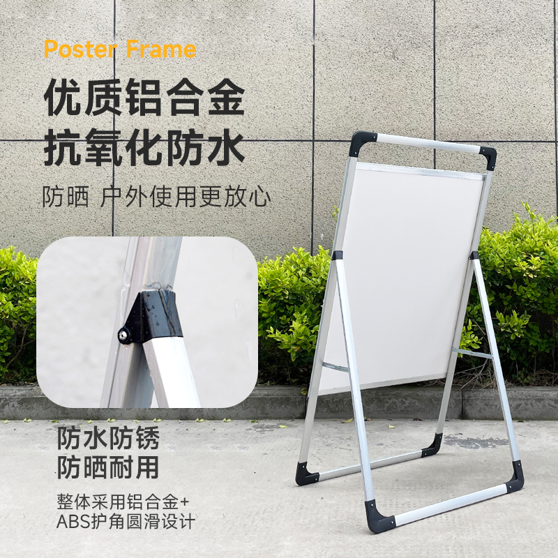 铝合金手提海报架立式落地式广告牌kt板展架制作宣传展示支架展板
