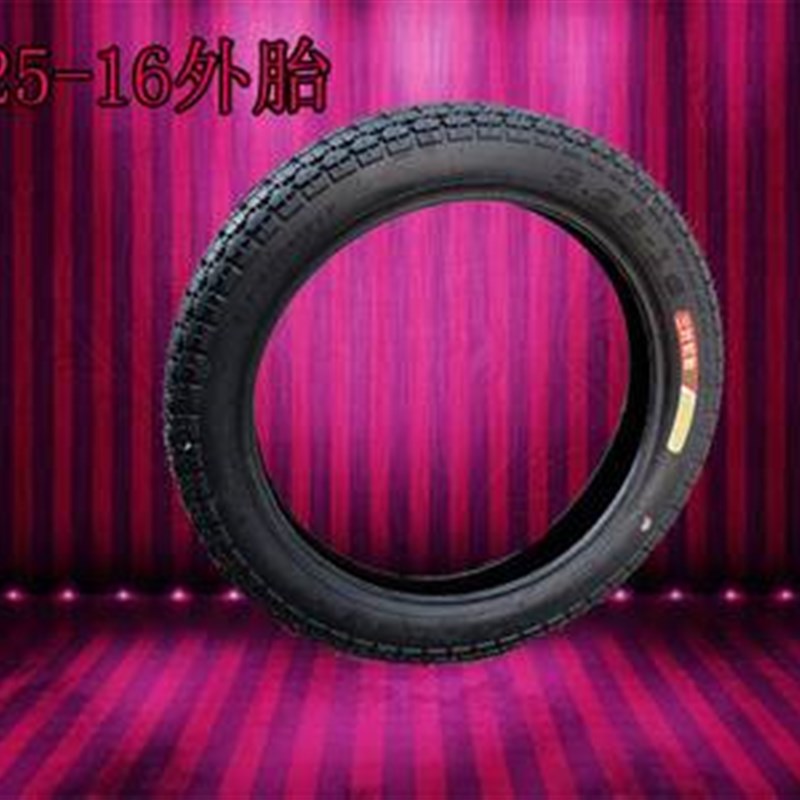电动三轮车轮胎3.25-16轮胎前轮电动三轮车325-16轮胎前轮整套
