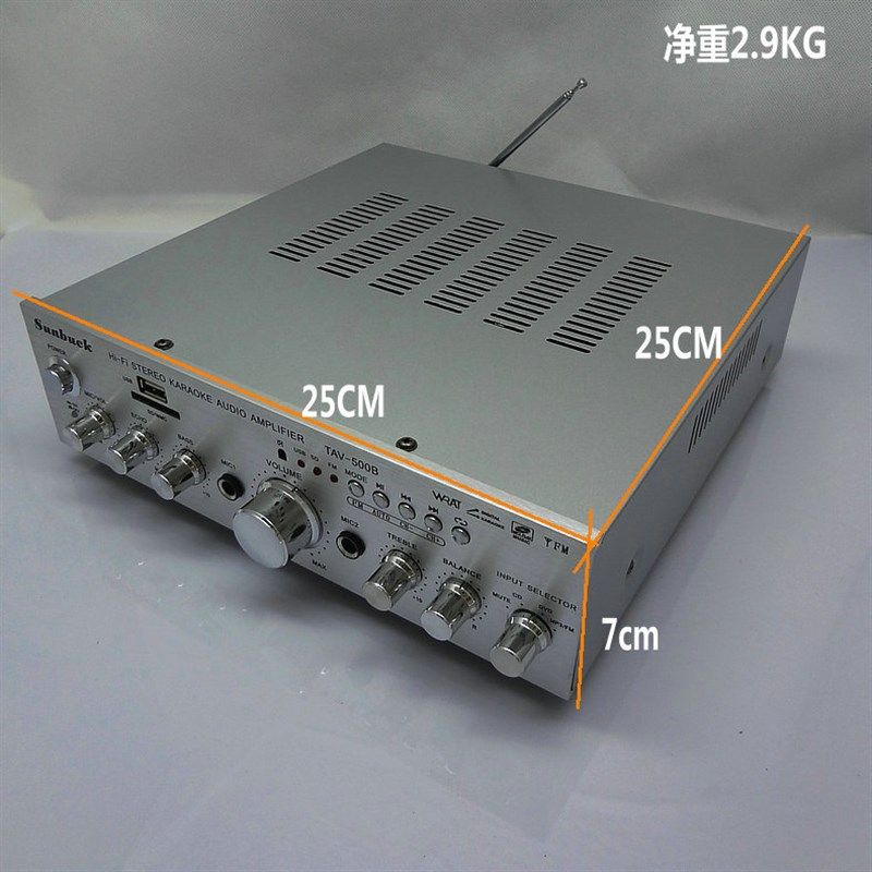 环牛管C5198 300W大功率功放机 专业家用K歌 USB 收音