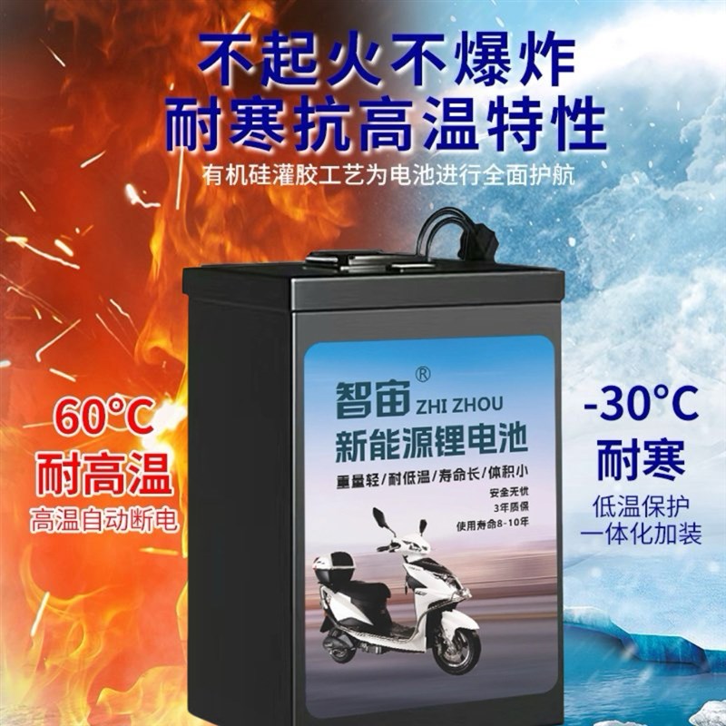 48v锂电池快递三轮电动车72v锂电池60v外卖大容量锂电池