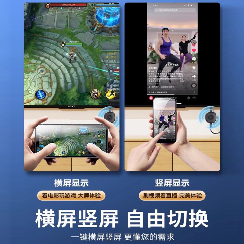 无线投屏器同屏器4k高清适用于安卓连接电视机显示器投屏传输手机