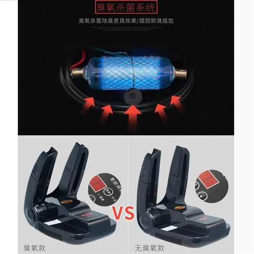 巧巧森威烘鞋器干鞋器除臭杀菌学生成人鞋子烘干机烤鞋器干鞋神器