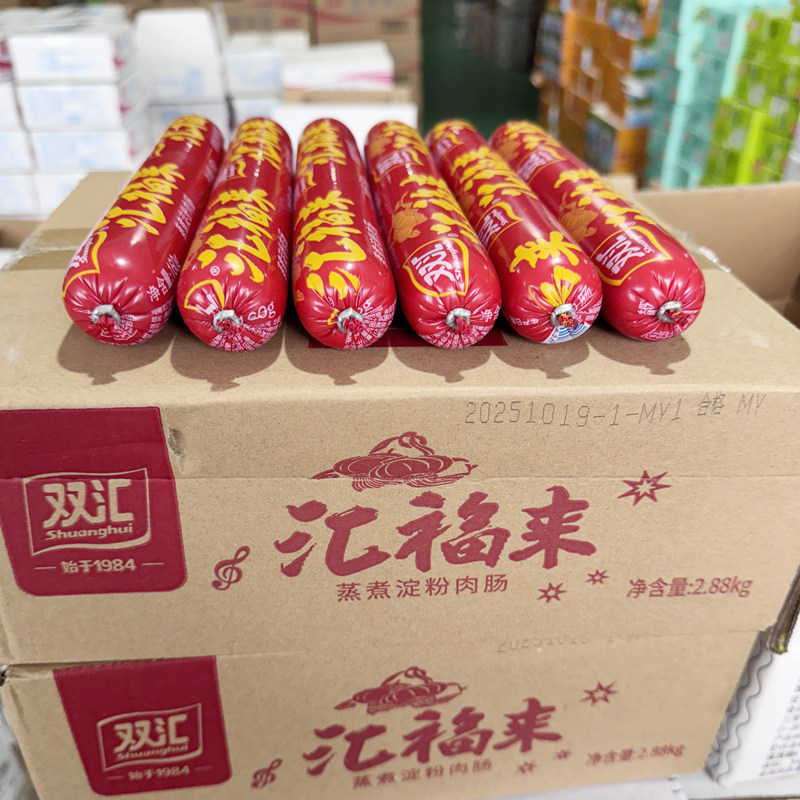 双汇火腿肠汇福来160g淀粉肉肠