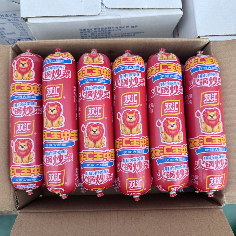 双汇王中王火腿肠310g*10支香肠