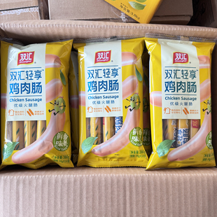 双汇轻享鸡肉肠380g袋装即食香肠泡面烧烤出游小吃火腿肠整箱批发