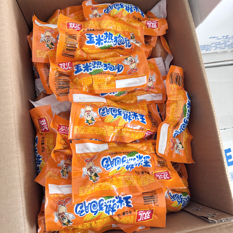 双汇玉米热狗肠60g*40支整箱批发