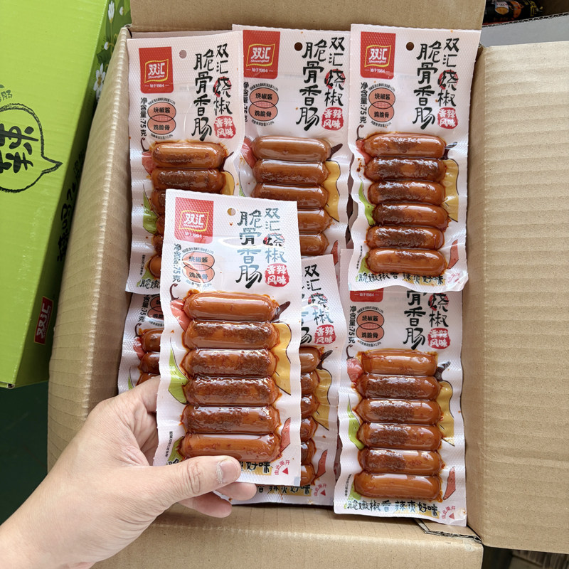 双汇烧椒脆骨肠香辣风味即食香肠