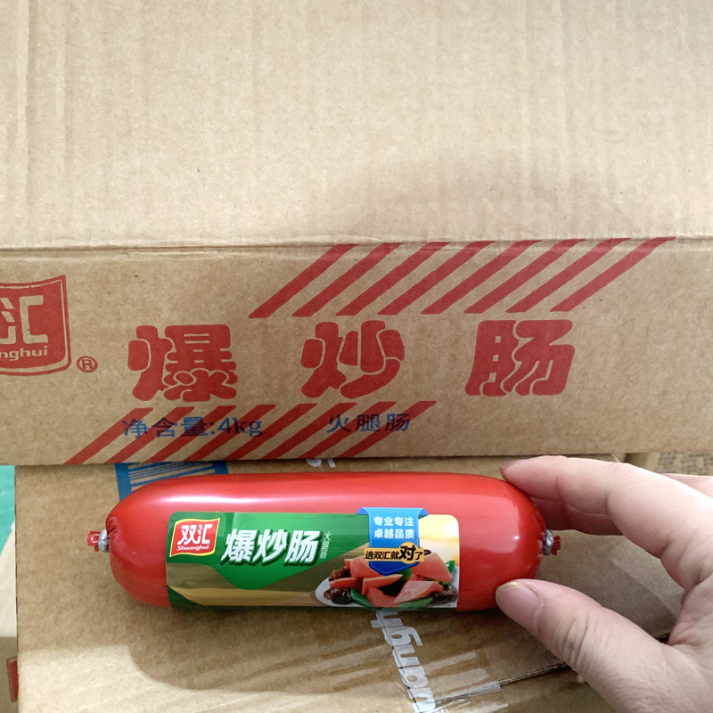双汇爆炒火腿肠200g炒菜配餐香肠