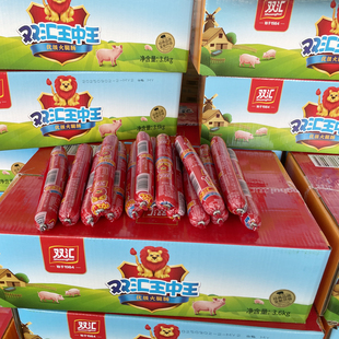 双汇王中王火腿肠60g即食休闲零食泡面烧烤香肠出游小吃整箱批发