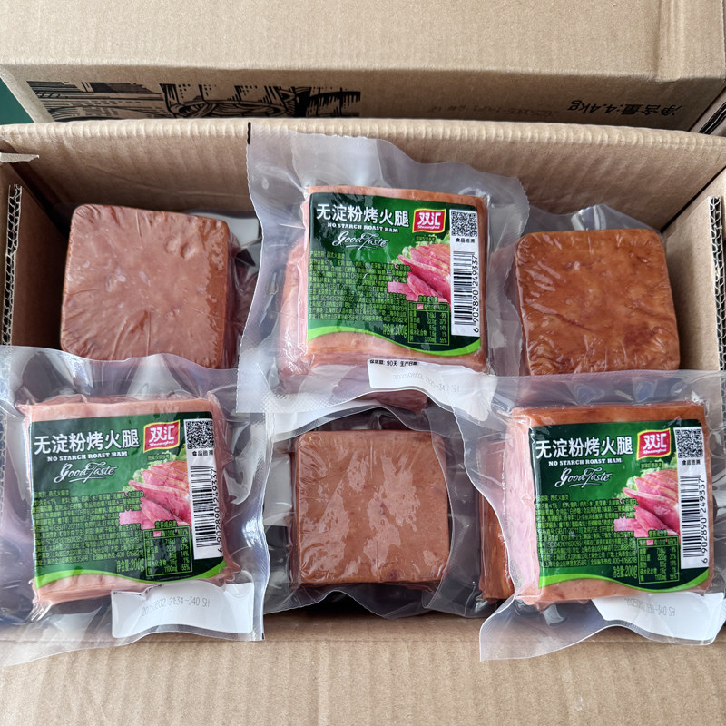 双汇无淀粉烤火腿200g即食香肠