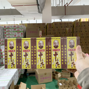 王守义十三香45g*10盒起炒菜包饺子馅料厨房调味料佐料香料调味品