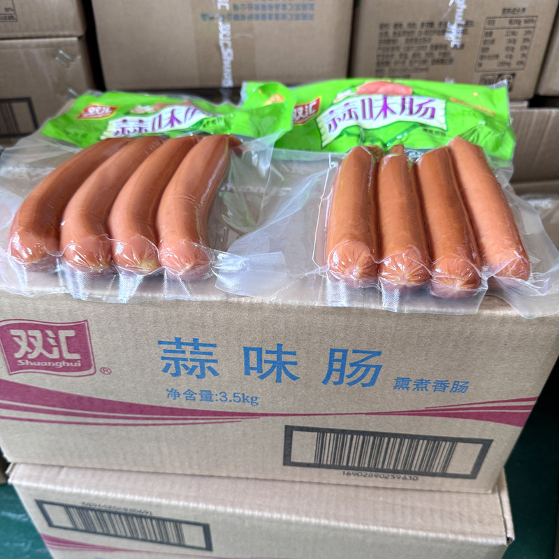 双汇蒜味肠350g*10袋整箱批发