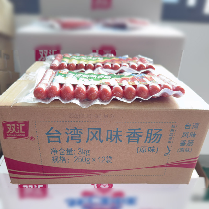 双汇台湾风味香肠250g*12袋整箱批发 即食休闲零食小吃泡面火腿肠,粮油调味/速食/干货/烘焙,包装即食肠类,淘宝优惠券,粉丝福利购,淘宝优惠卷