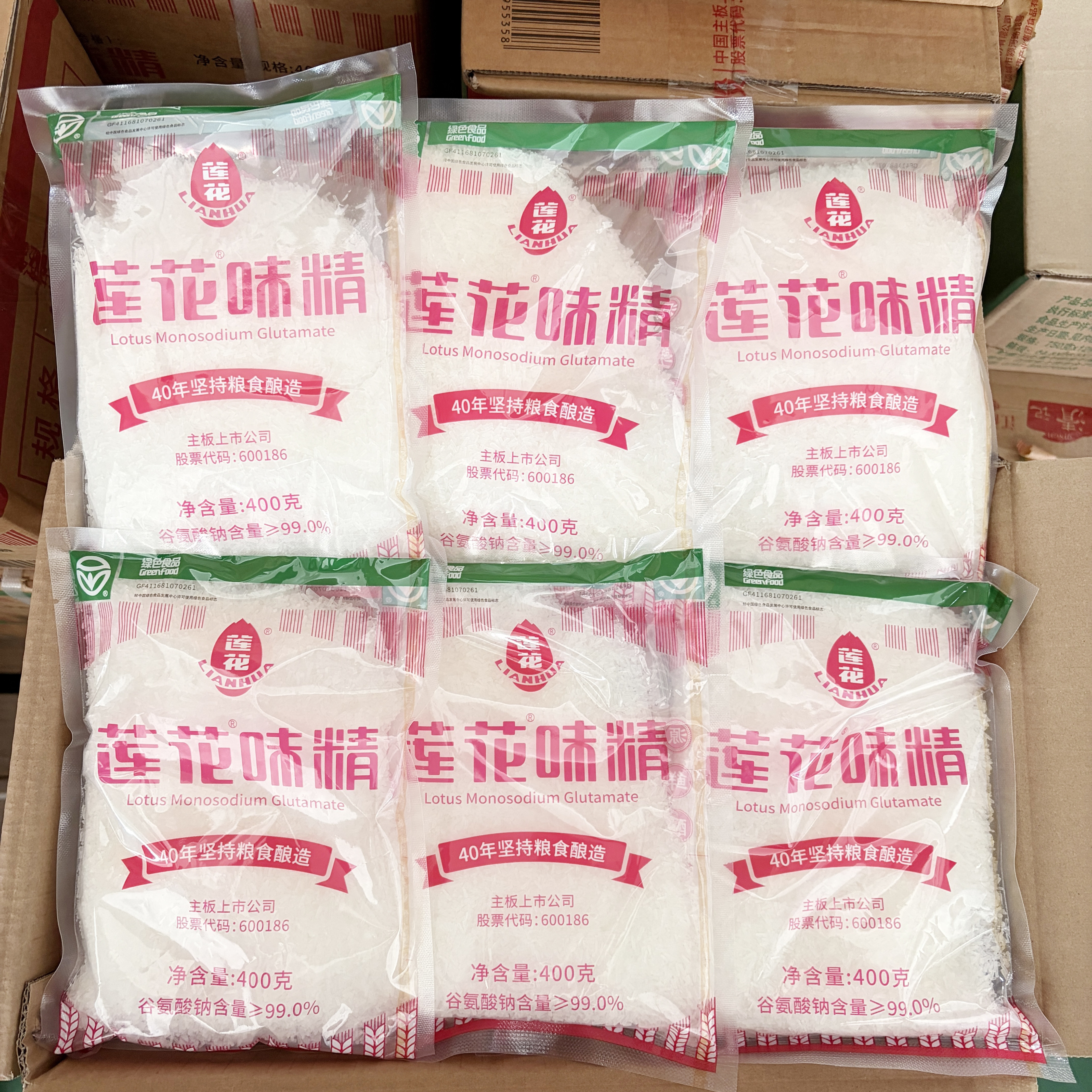 莲花味精400g/包家用炒菜调味料