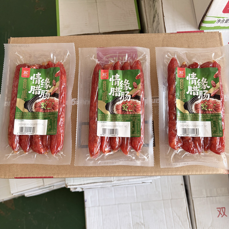 双汇情缘腊肠190g*30袋整箱批发广式甜香广东风味香肠煲仔饭炒菜