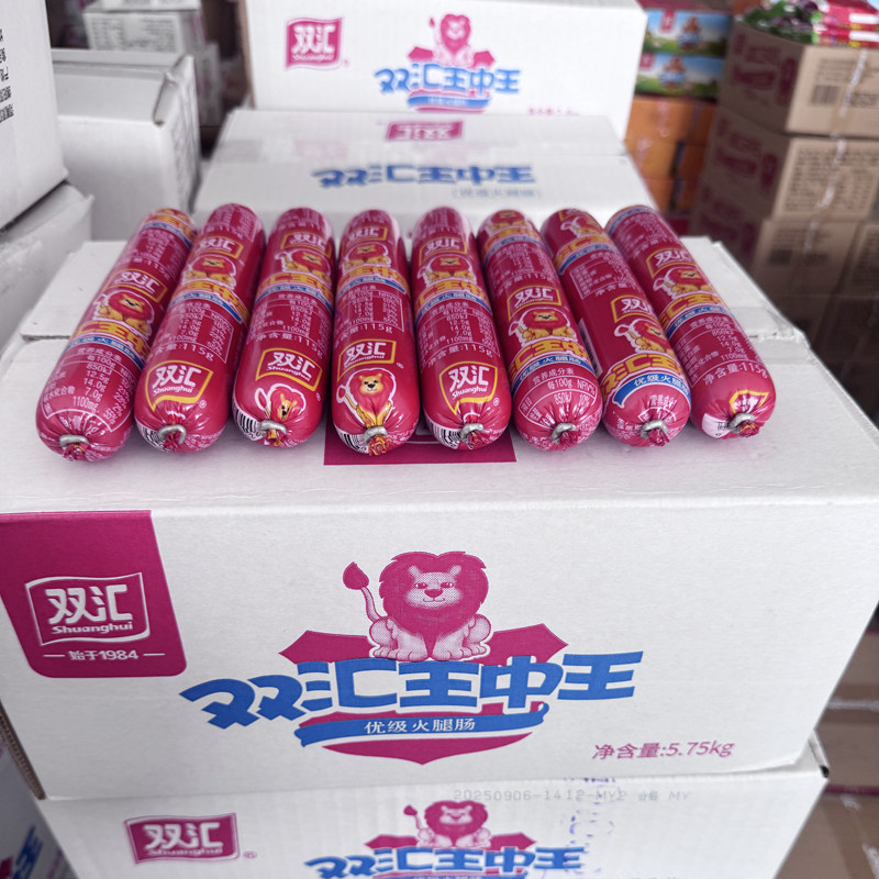 双汇王中王火腿肠115g*50支香肠