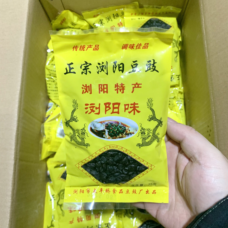 太平桥正宗浏阳豆豉75g/包湖南浏阳特产传统调味佳品炒菜整箱批发