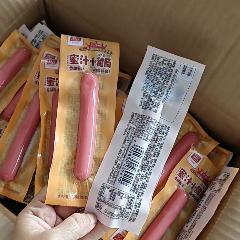 双汇蜜汁小甜肠20g*60支整箱批发即食香肠休闲零食小吃泡面火腿肠