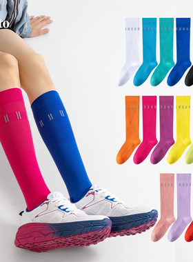 VISTO两双运动袜压缩袜男女款长筒袜吸汗透气跑步健身瑜伽马拉松
