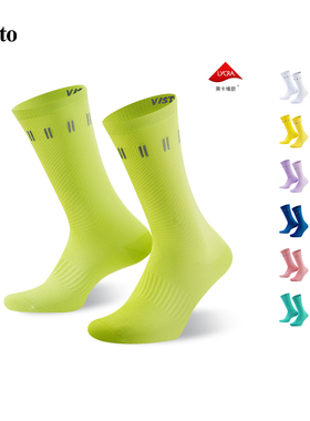 VISTO两双装骑行夜跑晨跑袜运动袜反光袜男女款中筒10A级透气轻便