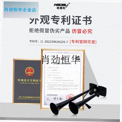 l气喇叭12vQ24v货车汽车卡车大巴改装汽笛防水高音气喇叭超