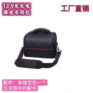 超级电容强启包手提包背包可以装双排6个超级法拉电容强起配件