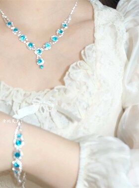 【云间海】蓝色清冷锆石首饰三件套轻奢气质浪漫耳饰项链