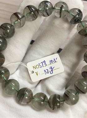 捡漏天然红绿彩幽灵单圈手链 水晶男女款大颗粒手串