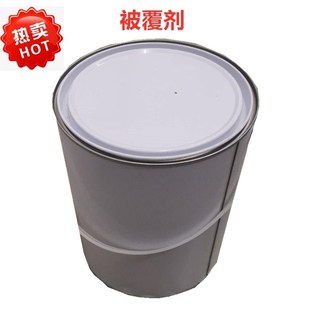 被覆剂勺子不占铝压铸机配件耐高温汤勺涂料坩埚涂料油性厂家销售