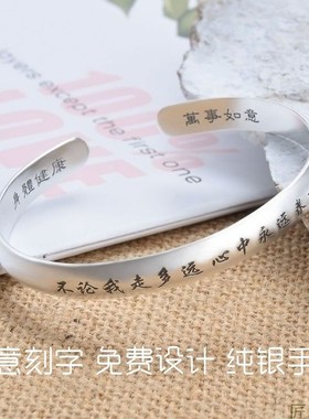 手工定制刻字999纯银女士贵妃手镯中老年手环送妈妈母亲生日礼物