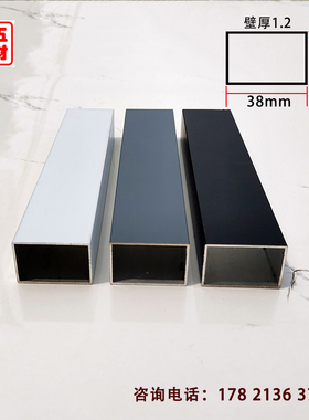 铝合金方管 铝方管25*38*1.2黑色灰色白色咖啡色矩形铝管空心扁管