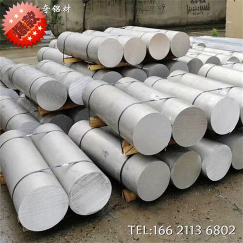 2A12T4铝合金圆棒260mm6061铝棒195mm铝圆柱实心80/90m7075T6铝板
