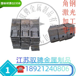 万能角钢等边角铁不等边三角铁20X20--200X200带孔条支架钢材型材