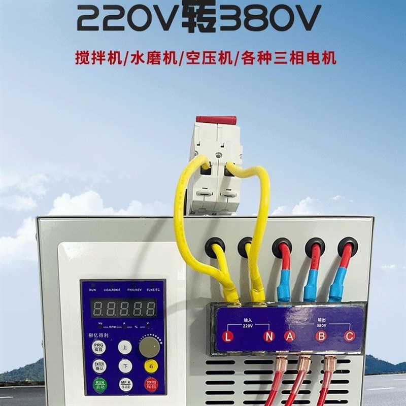 22-0千瓦220变80通用变频器单相变三相转换器升压器稳压器