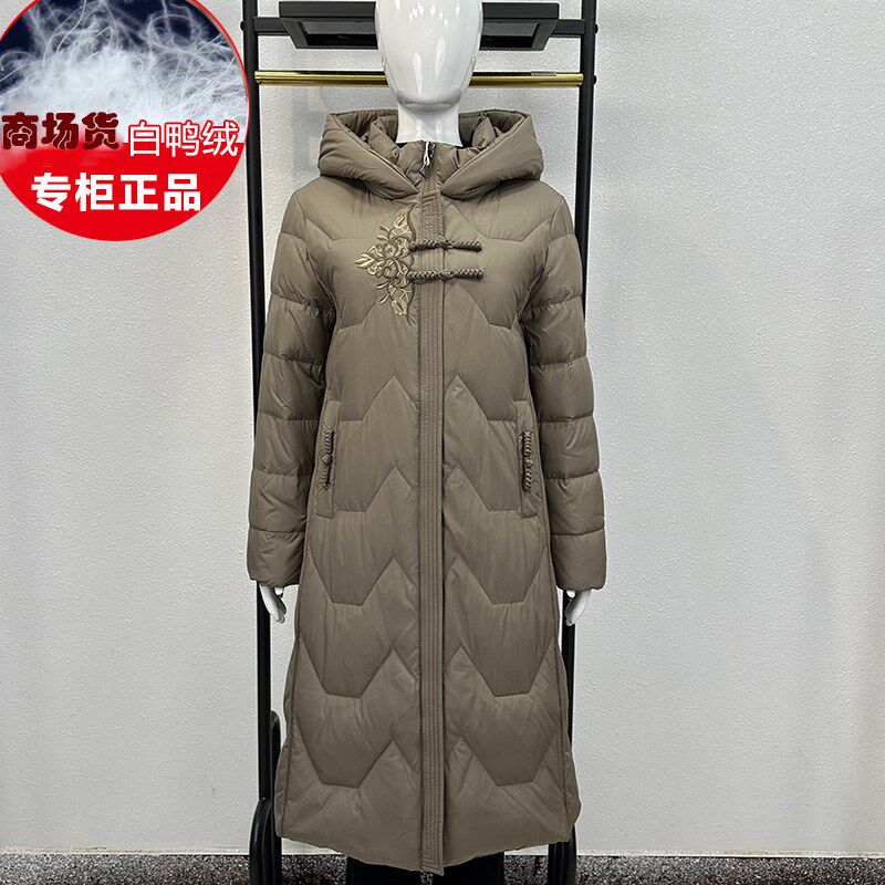 新中式中老年羽绒服女款过膝长款妈妈冬装加厚大码中老年冬季外套