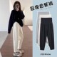 春装 外穿打底直筒裤 大码 小个子休闲哈伦运动裤 孕妇裤 春季 子春秋款