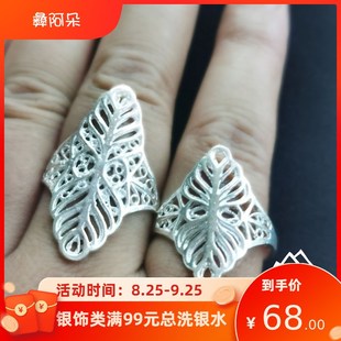 凉山彝族戒指纯银999女款手工镂空民族风羽毛个性戒指环开口复古