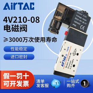 V0V气动阀V0B气阀控制阀v AC亚德客