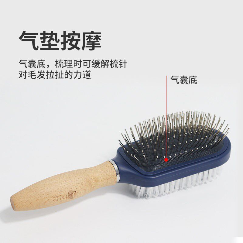 毛iteo派地奥宠物梳子狗狗用品针梳猫咪撸猫除毛双面毛刷掉P换毛