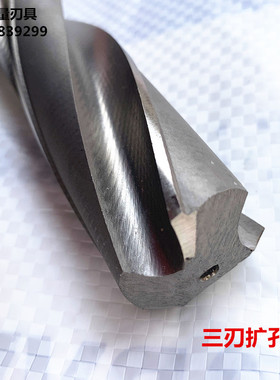 锥柄扩孔钻三刃扩孔钻头7.12.13.15.18.19202225283031.32.33.37