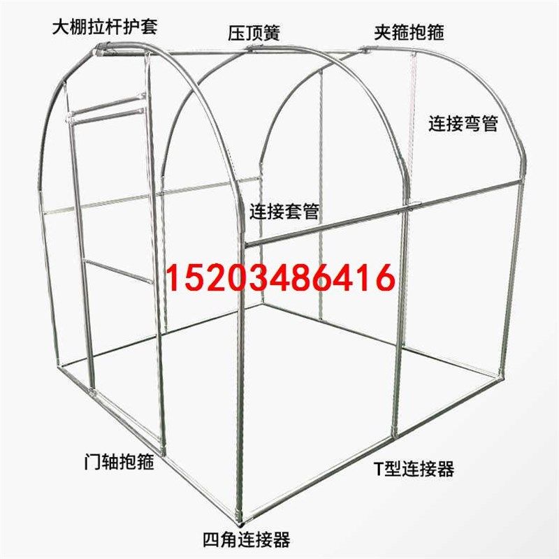 蚂蚱养殖大棚骨架蝗虫养殖棚花棚温室钢架钢管暖棚胡蜂园艺架子