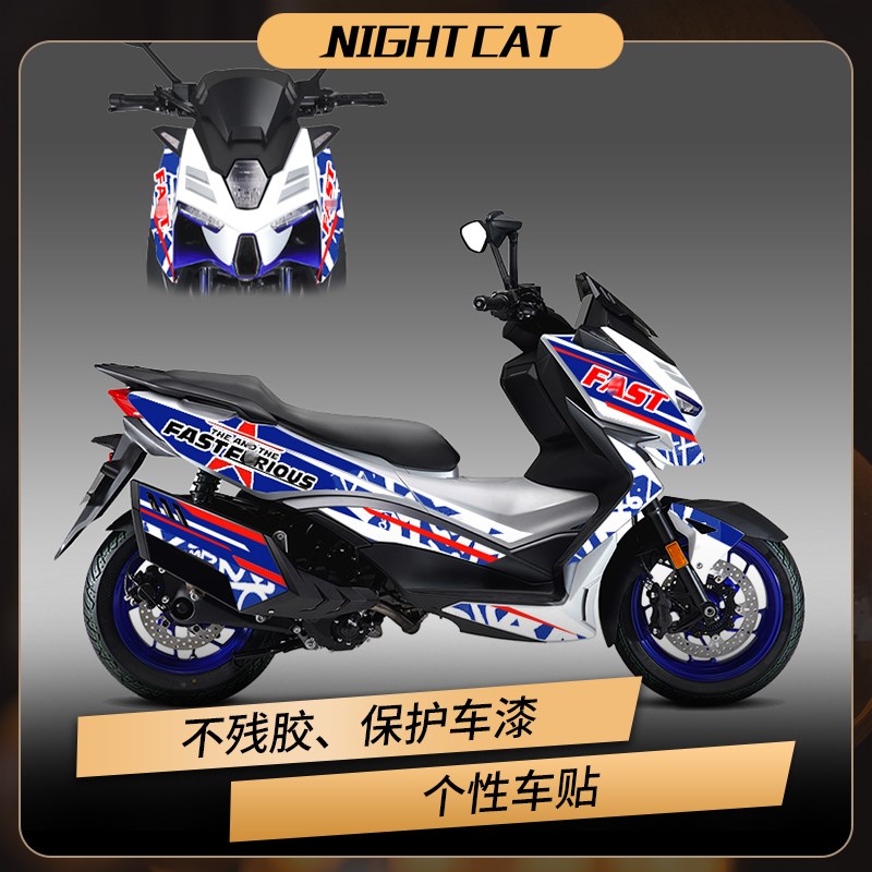 适用升仕368E/D/G/M贴纸贴花摩托车改装版画车身保护拉花版花配件