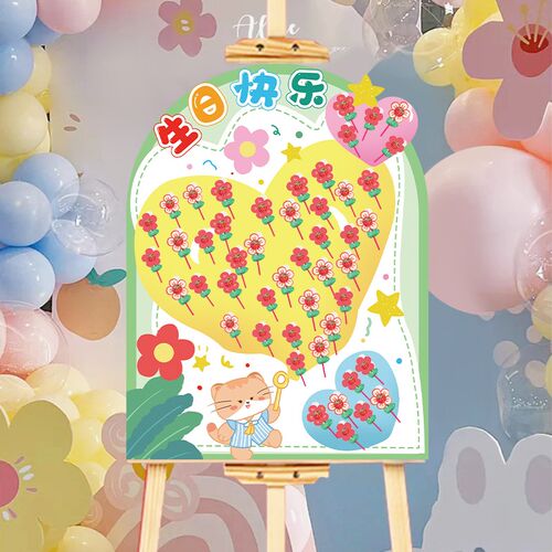 男女孩生日糖果kt板装饰请你吃糖宝宝周岁百生日宴迎宾牌场景布置