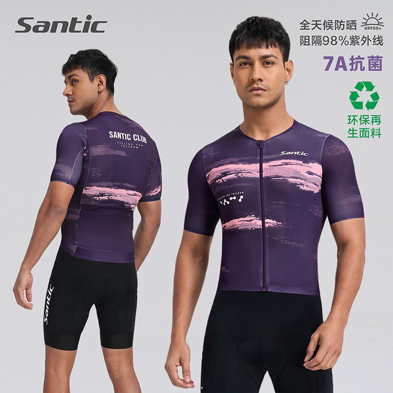 森地客骑行短袖上衣春夏公路自行车抑菌防晒骑行单车服短袖男