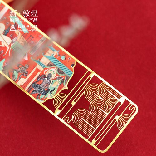 敦煌研究院 重温经典敦煌九色鹿金属镂空书签 古典书签精致古风书