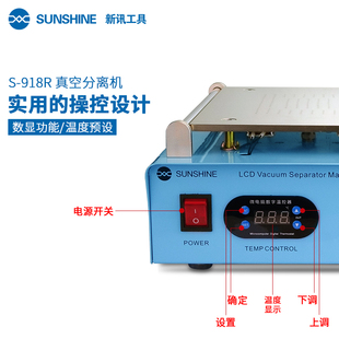 维修手机屏幕真空分离机14寸平板加热台爆屏修复液晶拆屏机热分离