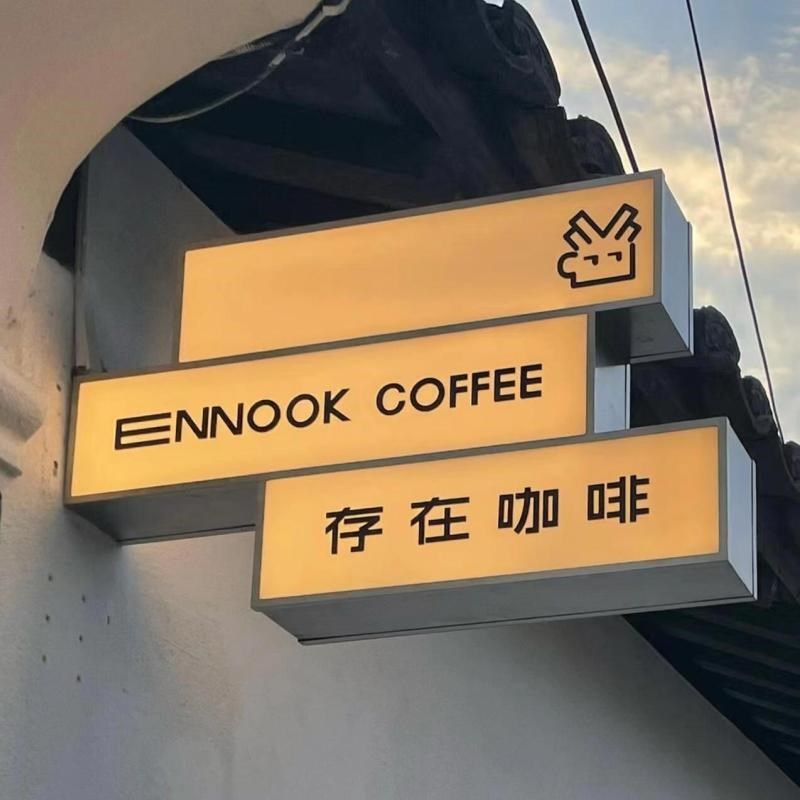 个性创意户外灯箱广告牌挂墙式店铺招牌美甲侧挂led双面发光定做